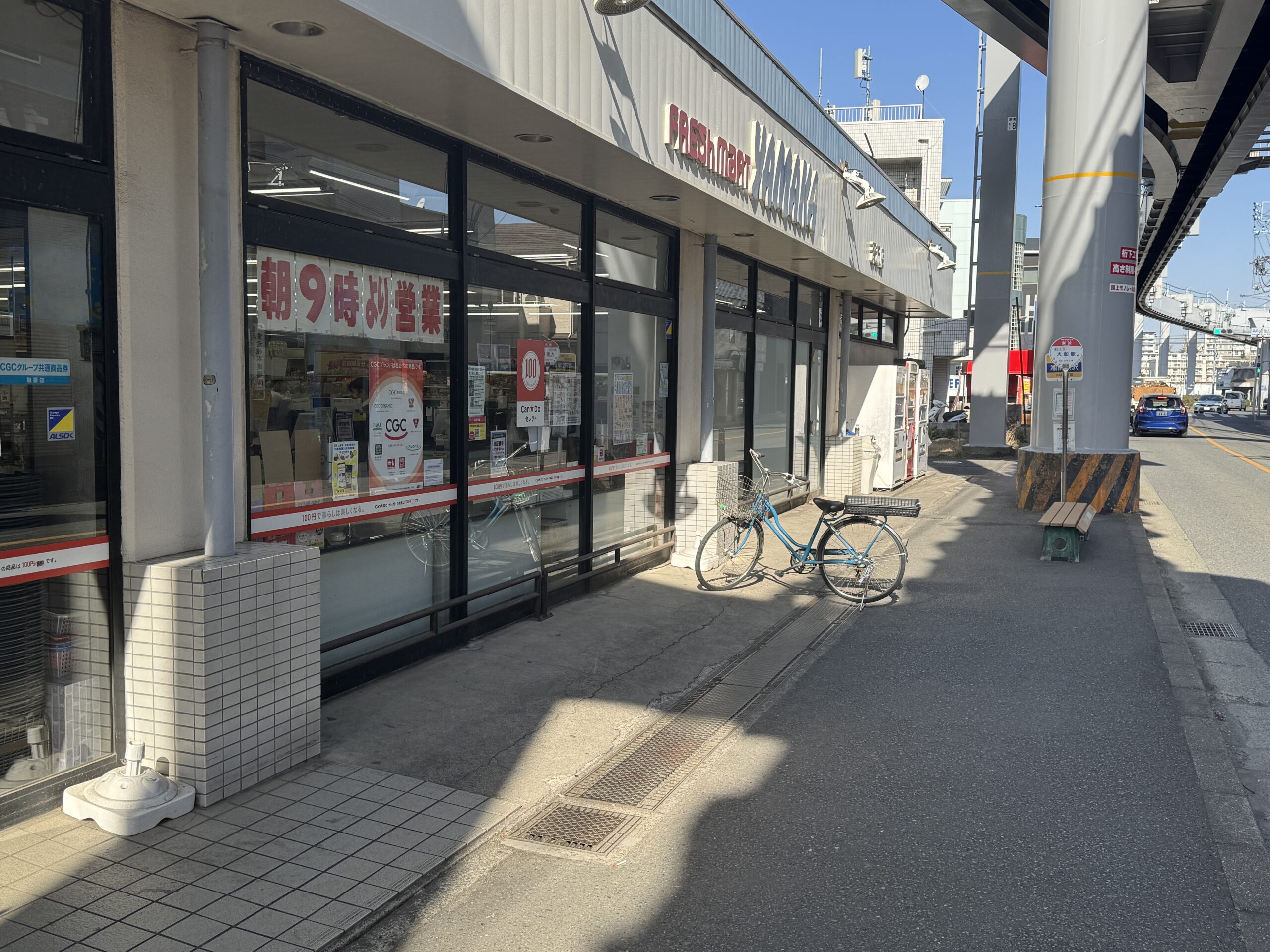 湘南深沢マンション302